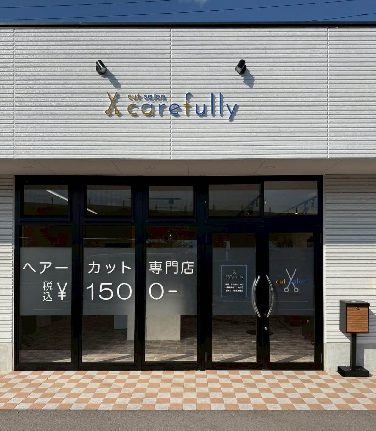 cut.salon.carefully