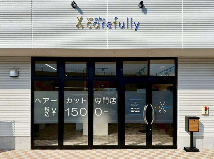 cut.salon.carefully
